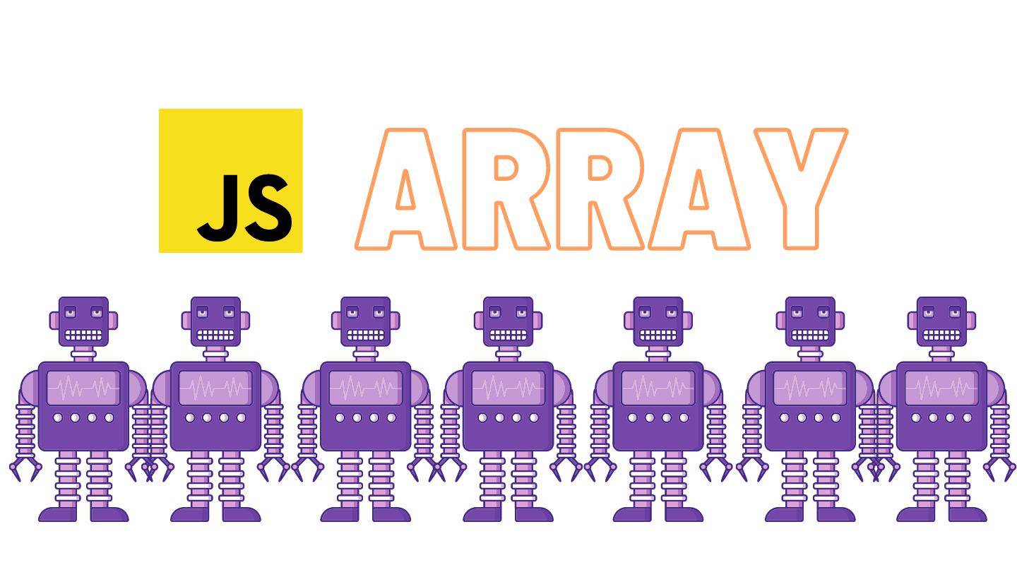 JavaScript - 數組 Array